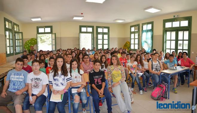 &Delta;&omega;&rho;&epsilon;ά &mu;&alpha;&theta;&eta;&tau;ώ&nu; &tau;&omicron;&upsilon; &Gamma;&upsilon;&mu;&nu;&alpha;&sigma;ί&omicron;&upsilon; &Lambda;&epsilon;&omega;&nu;&iota;&delta;ί&omicron;&upsilon;