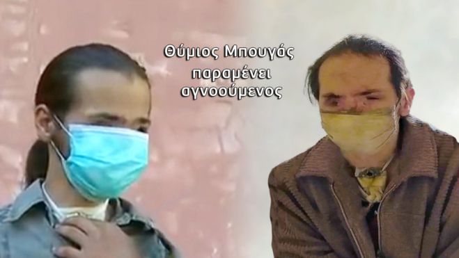 &Eta; &alpha;&delta;&epsilon;&lambda;&phi;ή &tau;&omicron;&upsilon; &Theta;ύ&mu;&iota;&omicron;&upsilon;: "&Phi;&omicron;&beta;ά&mu;&alpha;&iota; &mu;ή&pi;&omega;&sigmaf; &tau;&omicron;&nu; έ&chi;&omicron;&upsilon;&nu; &sigma;&kappa;&omicron;&tau;ώ&sigma;&epsilon;&iota;&hellip;" (vd)