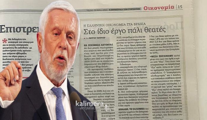 Άρθρο – «βόμβα» από Τατούλη | Κρούει τον κώδωνα του κινδύνου για νέα χρεοκοπία της Ελλάδας!