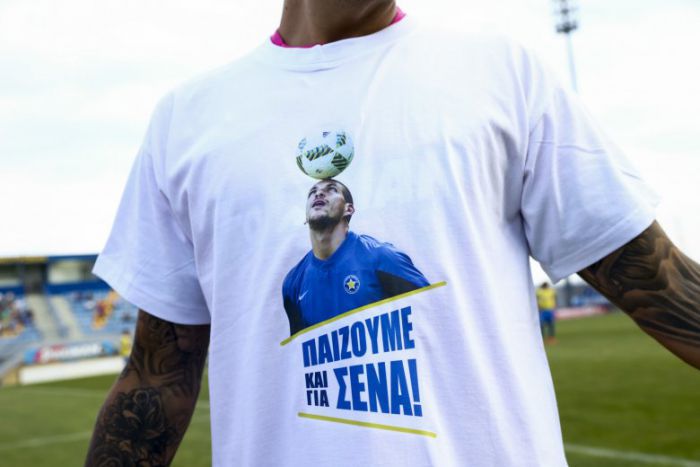 &quot;Τριάντα, παίζουμε και για σένα&quot;!