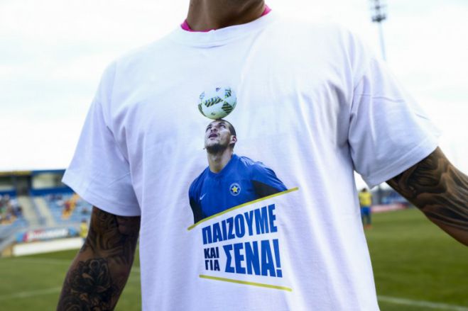 &quot;Τριάντα, παίζουμε και για σένα&quot;!