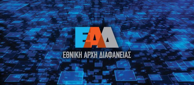&Epsilon;&theta;&nu;&iota;&kappa;ή &Alpha;&rho;&chi;ή &Delta;&iota;&alpha;&phi;ά&nu;&epsilon;&iota;&alpha;&sigmaf; | &Kappa;&lambda;&iota;&mu;ά&kappa;&iota;&omicron; έ&kappa;&alpha;&nu;&epsilon; έ&lambda;&epsilon;&gamma;&chi;&omicron; &sigma;&tau;&omicron;&nu; &Delta;ή&mu;&omicron; &Tau;&rho;ί&pi;&omicron;&lambda;&eta;&sigmaf; - &Delta;&iota;&alpha;&pi;&iota;&sigma;&tau;ώ&theta;&eta;&kappa;&epsilon; &sigma;&omega;&sigma;&tau;ό&sigmaf; έ&lambda;&epsilon;&gamma;&chi;&omicron;&sigmaf; &beta;&epsilon;&beta;&alpha;&iota;ώ&sigma;&epsilon;&omega;&nu; &epsilon;&mu;&beta;&omicron;&lambda;&iota;&alpha;&sigma;&mu;&omicron;ύ ή &nu;ό&sigma;&eta;&sigma;&eta;&sigmaf; &sigma;&epsilon; &upsilon;&pi;&alpha;&lambda;&lambda;ή&lambda;&omicron;&upsilon;&sigmaf;