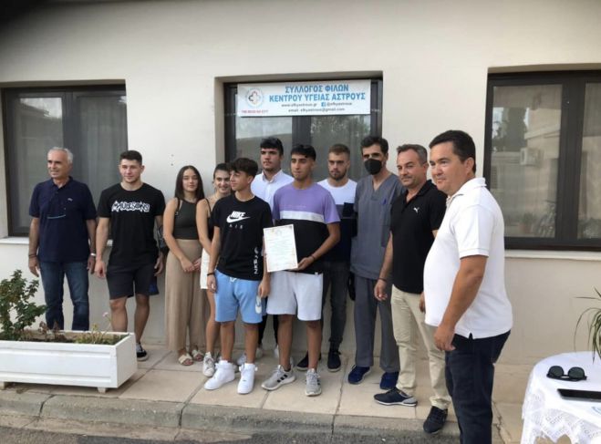 &Sigma;&upsilon;&gamma;&chi;&alpha;&rho;&eta;&tau;ή&rho;&iota;&alpha; | &Mu;&alpha;&theta;&eta;&tau;έ&sigmaf; &tau;&omicron;&upsilon; &Epsilon;&Pi;&Alpha;&Lambda; Ά&sigma;&tau;&rho;&omicron;&upsilon;&sigmaf; &pi;&rho;ό&sigma;&phi;&epsilon;&rho;&alpha;&nu; &chi;&rho;ή&mu;&alpha;&tau;&alpha; &gamma;&iota;&alpha; &tau;&iota;&sigmaf; &alpha;&nu;ά&gamma;&kappa;&epsilon;&sigmaf; &tau;&omicron;&upsilon; &Kappa;έ&nu;&tau;&rho;&omicron;&upsilon; &Upsilon;&gamma;&epsilon;ί&alpha;&sigmaf;!