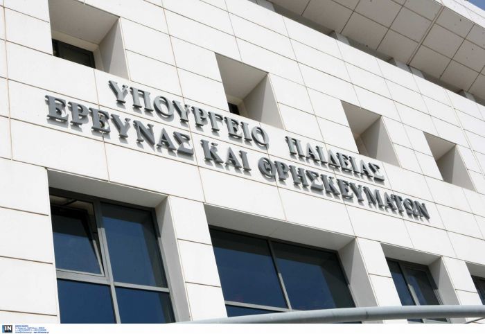 Υπουργείο Παιδείας | Εξετάσεις με self test στα Πανεπιστήμια