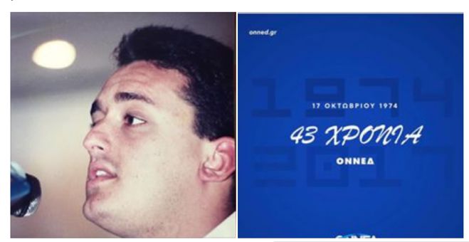 &Omicron; &Nu;ί&kappa;&omicron;&sigmaf; &Pi;&alpha;&gamma;ώ&nu;&eta;&sigmaf; &gamma;&iota;&alpha; &tau;&alpha; 43 &chi;&rho;ό&nu;&iota;&alpha; &Omicron;&Nu;&Nu;&Epsilon;&Delta;: "&Kappa;&alpha;&tau;έ&theta;&epsilon;&sigma;&alpha; &tau;&eta;&nu; &psi;&upsilon;&chi;ή &mu;&omicron;&upsilon; &kappa;&alpha;&iota; &delta;&epsilon;&nu; &tau;&omicron; &mu;&epsilon;&tau;&alpha;&nu;&iota;ώ&nu;&omega;"