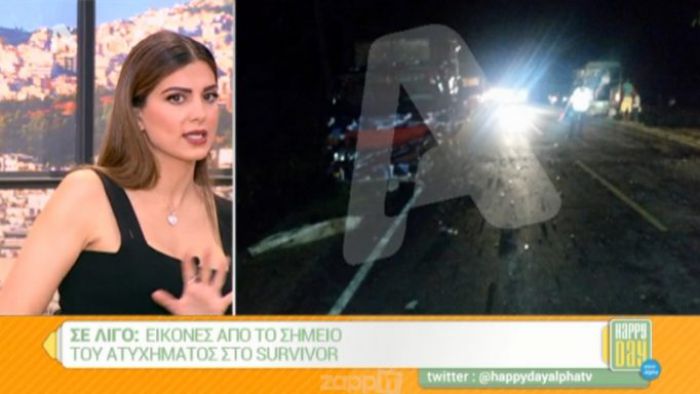 Survivor: Οι εικόνες από το τροχαίο ατύχημα στον Άγιο Δομίνικο! (vd)