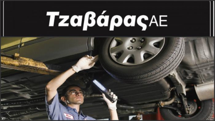 Δωρεάν χειμερινός έλεγχος για αυτοκίνητα KIA, HYUNDAI & ISUZU!
