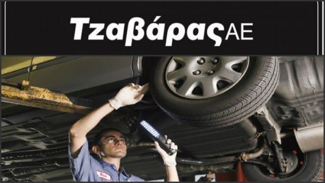 Δωρεάν χειμερινός έλεγχος για αυτοκίνητα  KIA, HYUNDAI &amp; ISUZU!