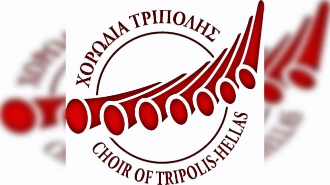 Και 5ο τμήμα η Χορωδία Τρίπολης!