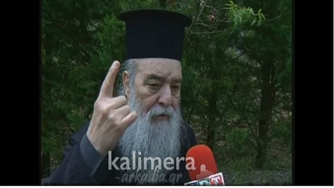Ιερεμίας: &quot;Χριστιανοί, βάλτε τα παιδάκια σας, πού έχουν καθαρή ψυχή, να προσευχηθούν στην Παναγία, να φύγει καταραμένος κορωνοϊός&quot;