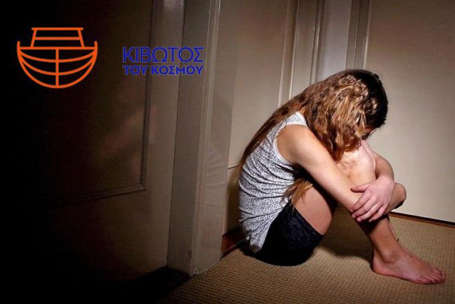 &Kappa;&iota;&beta;&omega;&tau;ό&sigmaf; &tau;&omicron;&upsilon; &Kappa;ό&sigma;&mu;&omicron;&upsilon; | &Tau;&rho;&epsilon;&iota;&sigmaf; &upsilon;&pi;&omicron;&theta;έ&sigma;&epsilon;&iota;&sigmaf; &alpha;&sigma;έ&lambda;&gamma;&epsilon;&iota;&alpha;&sigmaf; &kappa;&alpha;&iota; &tau;έ&sigma;&sigma;&epsilon;&rho;&iota;&sigmaf; &xi;&upsilon;&lambda;&omicron;&delta;&alpha;&rho;&mu;&omicron;ύ &laquo;&sigma;&kappa;&epsilon;&pi;ά&zeta;&omicron;&upsilon;&nu;&raquo; &tau;&eta;&nu; &Mu;&Kappa;&Omicron; &ndash; &Eta; &kappa;&alpha;&tau;&alpha;&gamma;&gamma;&epsilon;&lambda;ί&alpha; &gamma;&iota;&alpha; ό&sigma;&alpha; &sigma;&upsilon;&nu;έ&beta;&eta;&sigma;&alpha;&nu; &sigma;&tau;&eta;&nu; &Kappa;&alpha;&lambda;&alpha;&mu;ά&tau;&alpha;