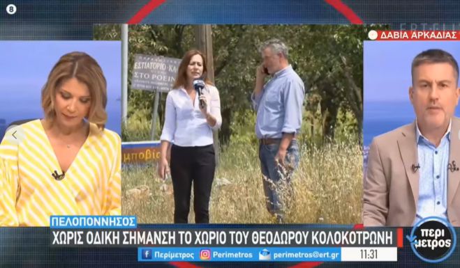 &Phi;ά&lambda;&alpha;&nu;&theta;&omicron;&sigmaf; | &Pi;&alpha;&rho;ά&pi;&omicron;&nu;&alpha; &gamma;&iota;&alpha; &tau;&eta;&nu; &omicron;&delta;&iota;&kappa;ή &sigma;ή&mu;&alpha;&nu;&sigma;&eta; &pi;&rho;&omicron;&sigmaf; &tau;&omicron; &Lambda;&iota;&mu;&pi;&omicron;&beta;ί&sigma;&iota; | &Gamma;. &Gamma;&iota;&alpha;&nu;&nu;&alpha;&kappa;ό&pi;&omicron;&upsilon;&lambda;&omicron;&sigmaf;: &laquo;Έ&lambda;&lambda;&epsilon;&iota;&psi;&eta; &sigma;&epsilon;&beta;&alpha;&sigma;&mu;&omicron;ύ &kappa;&alpha;&iota; &sigma;&tau;&omicron;&nu; &pi;&omicron;&lambda;&iota;&tau;&iota;&sigma;&mu;ό &kappa;&alpha;&iota; &sigma;&tau;&eta;&nu; &iota;&sigma;&tau;&omicron;&rho;ί&alpha; &mu;&alpha;&sigmaf;&raquo; (vd)