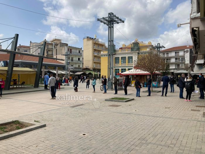 &Alpha;&rho;&kappa;&alpha;&delta;ί&alpha; | &Pi;&omicron;&upsilon; &theta;&alpha; &gamma;ί&nu;&omicron;&upsilon;&nu; &delta;&omega;&rho;&epsilon;ά&nu; rapid tests &tau;&eta;&nu; &Pi;&alpha;&rho;&alpha;&sigma;&kappa;&epsilon;&upsilon;ή (14/05/2021) &kappa;&alpha;&iota; &tau;&omicron; &Sigma;ά&beta;&beta;&alpha;&tau;&omicron; (15/05/2021)
