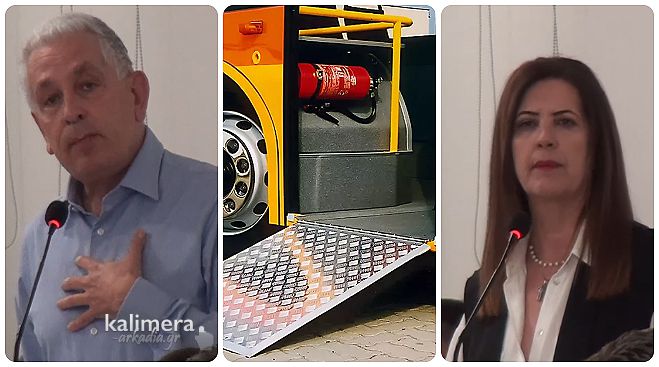 Τα στοιχεία για τη μεταφορά μαθητών ΑμεΑ στην Αρκαδία - "Δεν υπάρχουν παράπονα" είπε ο Λαμπρόπουλος - Καλύτερο σχεδιασμό ζητά η αντιπολίτευση
