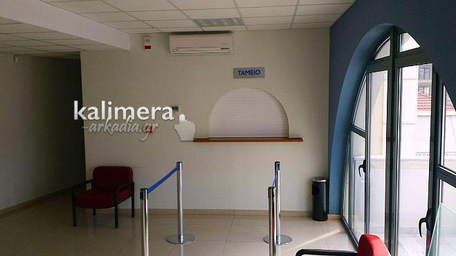 &Kappa;&lambda;&epsilon;&iota;&sigma;&tau;ό &tau;&omicron; &tau;&alpha;&mu;&epsilon;ί&omicron; &tau;&eta;&sigmaf; &Delta;&Epsilon;&Upsilon;&Alpha;&Tau; έ&omega;&sigmaf; &kappa;&alpha;&iota; &tau;&eta;&nu; &Tau;&epsilon;&tau;ά&rho;&tau;&eta; 5/7 &lambda;ό&gamma;&omega; &alpha;&nu;&alpha;&beta;ά&theta;&mu;&iota;&sigma;&eta;&sigmaf; &tau;&eta;&sigmaf; &mu;&eta;&chi;&alpha;&nu;&omicron;&gamma;&rho;ά&phi;&eta;&sigma;&eta;&sigmaf;