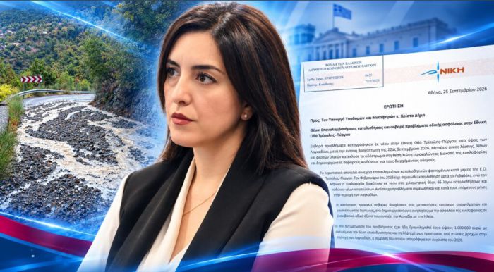 &Kappa;&omicron;&upsilon;&rho;&omicron;&upsilon;&pi;ά&kappa;&eta; (&Beta;&omicron;&upsilon;&lambda;&epsilon;&upsilon;&tau;ή&sigmaf; &Nu;ί&kappa;&eta;&sigmaf;): &laquo;&Epsilon;&pi;&alpha;&nu;&alpha;&lambda;&alpha;&mu;&beta;&alpha;&nu;ό&mu;&epsilon;&nu;&epsilon;&sigmaf; &kappa;&alpha;&tau;&omicron;&lambda;&iota;&sigma;&theta;ή&sigma;&epsilon;&iota;&sigmaf; &kappa;&alpha;&iota; &kappa;&lambda;&epsilon;ί&sigma;&iota;&mu;&omicron; &tau;&eta;&sigmaf; &Epsilon;&Omicron; &Tau;&rho;ί&pi;&omicron;&lambda;&eta;&sigmaf;&ndash;&Pi;ύ&rho;&gamma;&omicron;&upsilon; &ndash; &Pi;ό&tau;&epsilon; &theta;&alpha; &delta;&omicron;&theta;&epsilon;ί &mu;ό&nu;&iota;&mu;&eta; &lambda;ύ&sigma;&eta;;&raquo;