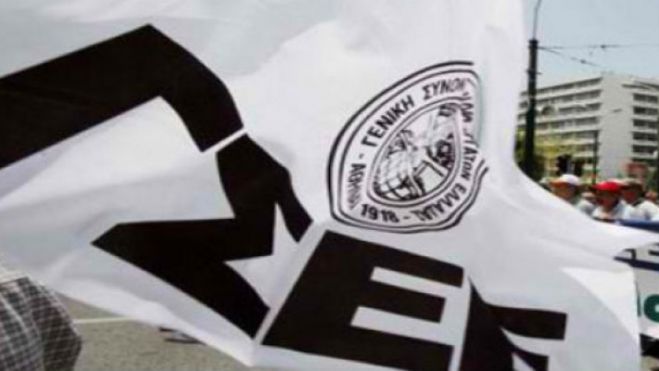 ΓΣΕΕ: &quot;Η αύξηση του κατώτατου μισθού θα εξανεμιστεί αν μειωθεί το αφορολόγητο&quot;