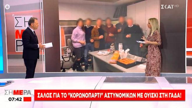 Σάλος για «κορωνοπάρτι» με ουίσκι στη ΓΑΔΑ
