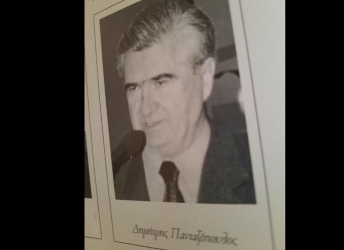&Omicron;&delta;&upsilon;&sigma;&sigma;έ&alpha;&sigmaf; | &Sigma;&upsilon;&lambda;&lambda;&upsilon;&pi;&eta;&tau;ή&rho;&iota;&omicron; &mu;ή&nu;&upsilon;&mu;&alpha; &gamma;&iota;&alpha; &tau;&omicron; &theta;ά&nu;&alpha;&tau;&omicron; &tau;&omicron;&upsilon; &Delta;&eta;&mu;ή&tau;&rho;&eta; &Pi;&alpha;&nu;&tau;&alpha;&zeta;ό&pi;&omicron;&upsilon;&lambda;&omicron;&upsilon;