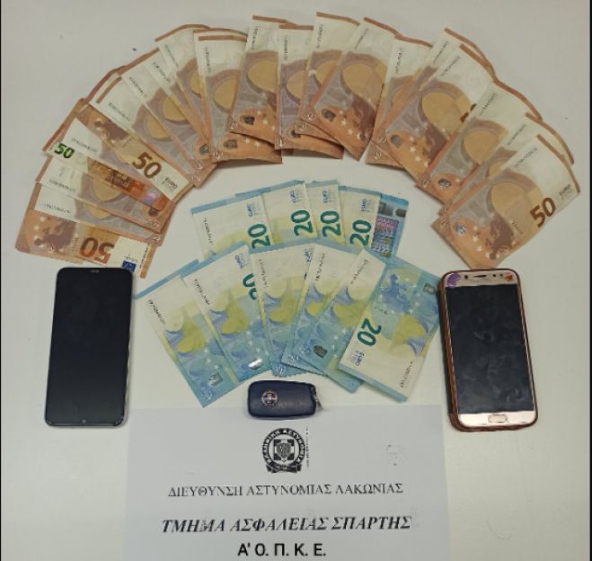&Sigma;&upsilon;&nu;&alpha;&lambda;&lambda;&alpha;&gamma;ή &mu;&epsilon; &pi;&lambda;&alpha;&sigma;&tau;ό 50&epsilon;&upsilon;&rho;&omega; &epsilon;&nu;&tau;ό&pi;&iota;&sigma;&epsilon; &eta; &Alpha;&sigma;&tau;&upsilon;&nu;&omicron;&mu;ί&alpha; &sigma;&tau;&eta; &Mu;&epsilon;&gamma;&alpha;&lambda;ό&pi;&omicron;&lambda;&eta;!
