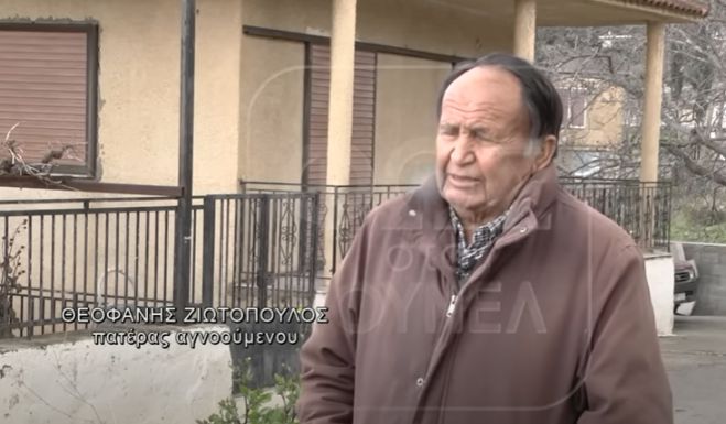 &Mu;&upsilon;&sigma;&tau;ή&rho;&iota;&omicron; &mu;&epsilon; &tau;&eta;&nu; &epsilon;&xi;&alpha;&phi;ά&nu;&iota;&sigma;&eta; &Zeta;&iota;&omega;&tau;ό&pi;&omicron;&upsilon;&lambda;&omicron;&upsilon; &alpha;&pi;ό &tau;&omicron; &Kappa;&alpha;&kappa;&omicron;ύ&rho;&iota; &Alpha;&rho;&kappa;&alpha;&delta;ί&alpha;&sigmaf; - Ό&lambda;&alpha; ό&sigma;&alpha; &epsilon;&iota;&pi;ώ&theta;&eta;&kappa;&alpha;&nu; &sigma;&tau;&eta;&nu; &epsilon;&kappa;&pi;&omicron;&mu;&pi;ή &tau;&eta;&sigmaf; &Nu;&iota;&kappa;&omicron;&lambda;&omicron;ύ&lambda;&eta;! (vd)