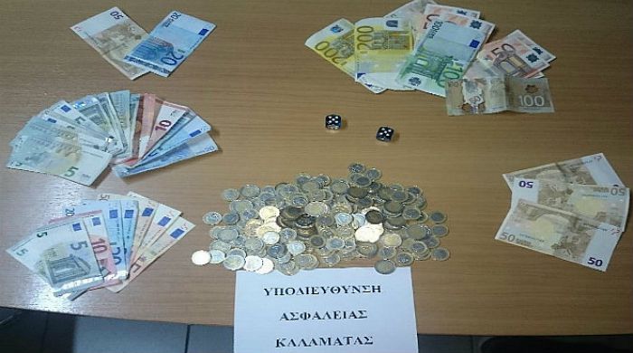 Συλλήψεις για παράνομο τζόγο στην Καλαμάτα!