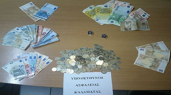 Συλλήψεις για παράνομο τζόγο στην Καλαμάτα!