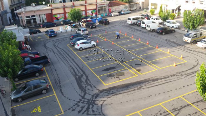 &Alpha;&kappa;ί&nu;&eta;&tau;&alpha; &gamma;&iota;&alpha; &nu;&alpha; &lambda;&epsilon;&iota;&tau;&omicron;&upsilon;&rho;&gamma;ή&sigma;&epsilon;&iota; &alpha;&nu;&omicron;&iota;&chi;&tau;ά &pi;ά&rho;&kappa;&iota;&nu;&gamma;&kappa; &psi;ά&chi;&nu;&epsilon;&iota; &omicron; &Delta;ή&mu;&omicron;&sigmaf; &Tau;&rho;ί&pi;&omicron;&lambda;&eta;&sigmaf;