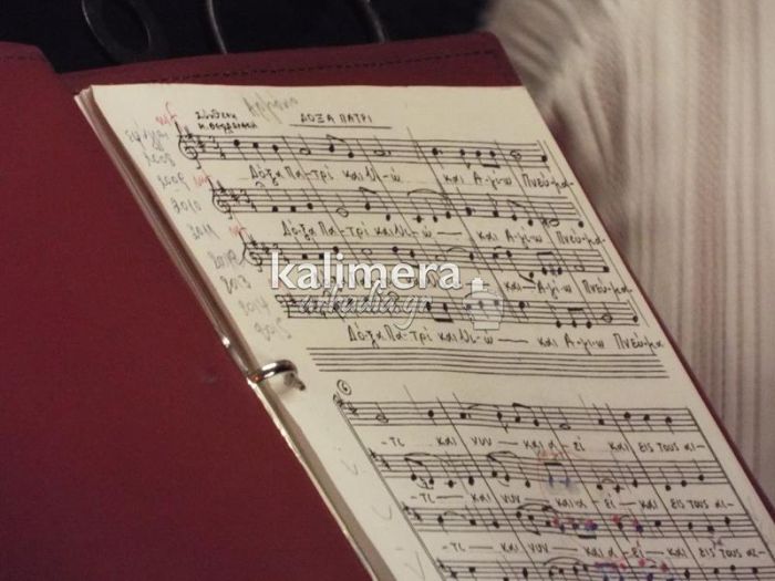 &Tau;&omicron; "&tau;&rho;&omicron;&pi;ά&rho;&iota;&omicron; &tau;&eta;&sigmaf; &Kappa;&alpha;&sigma;&sigma;&iota;&alpha;&nu;ή&sigmaf;" &theta;&alpha; &alpha;&pi;&omicron;&delta;ώ&sigma;&omicron;&upsilon;&nu; &omicron;&iota; &Chi;&omicron;&rho;&omega;&delta;ί&epsilon;&sigmaf; &tau;&omicron; &beta;&rho;ά&delta;&upsilon; &sigma;&tau;&eta;&nu; &Tau;&rho;ί&pi;&omicron;&lambda;&eta;