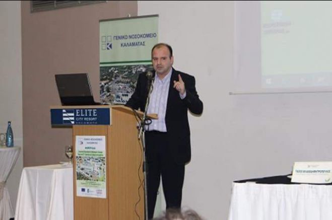 &Nu;&omicron;&sigma;&omicron;&kappa;&omicron;&mu;&epsilon;ί&omicron; &Kappa;&alpha;&lambda;&alpha;&mu;ά&tau;&alpha;&sigmaf; | &Alpha;&pi;&omicron;&chi;&omega;&rho;&epsilon;ί &alpha;&pi;ό &tau;&eta; &theta;έ&sigma;&eta; &tau;&omicron;&upsilon; &Delta;&iota;&omicron;&iota;&kappa;&eta;&tau;ή &omicron; &Gamma;&iota;ώ&rho;&gamma;&omicron;&sigmaf; &Mu;&pi;έ&zeta;&omicron;&sigmaf;