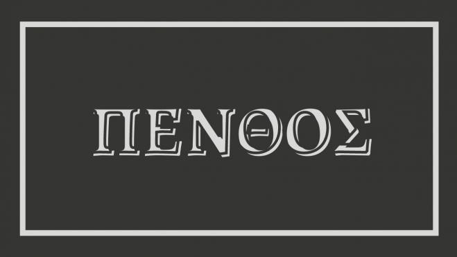 "Έ&phi;&upsilon;&gamma;&epsilon;" &alpha;&pi;ό &tau;&eta; &zeta;&omega;ή &omicron; &Alpha;&nu;&tau;&iota;&delta;ή&mu;&alpha;&rho;&chi;&omicron;&sigmaf; &Beta;ό&rho;&epsilon;&iota;&alpha;&sigmaf; &Kappa;&upsilon;&nu;&omicron;&upsilon;&rho;ί&alpha;&sigmaf; &Gamma;&iota;ώ&rho;&gamma;&omicron;&sigmaf; &Kappa;&lambda;έ&omega;&pi;&alpha;&sigmaf; - &Sigma;&upsilon;&lambda;&lambda;&upsilon;&pi;&eta;&tau;ή&rho;&iota;&alpha; &alpha;&pi;ό &tau;&omicron;&nu; &Epsilon;&rho;&mu;ή &Mu;&epsilon;&lambda;&iota;&gamma;&omicron;ύ&sigmaf;