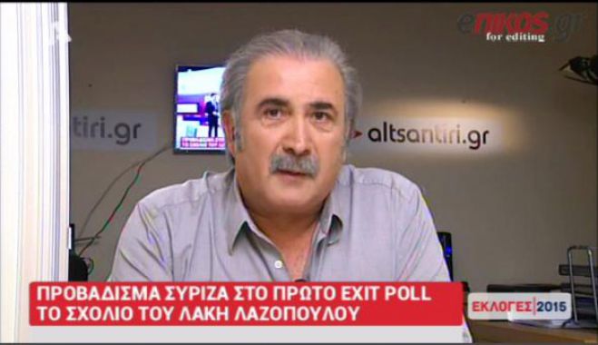 Λαζόπουλος:&quot;Αυτοί που απέχουν θα είναι το μεγάλο κόμμα της εξέγερσης&quot; (vd)