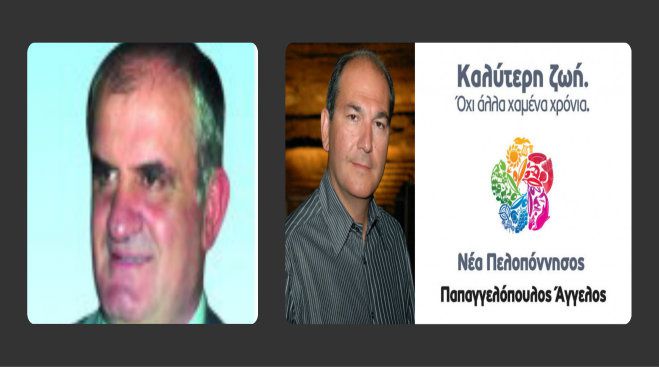 &Alpha;&nu;&alpha;&kappa;&omicron;&iota;&nu;ώ&theta;&eta;&kappa;&alpha;&nu; &omicron;&iota; &nu;έ&omicron;&iota; &Alpha;&nu;&tau;&iota;&pi;&epsilon;&rho;&iota;&phi;&epsilon;&rho;&epsilon;&iota;ά&rho;&chi;&epsilon;&sigmaf; &Mu;&epsilon;&sigma;&sigma;&eta;&nu;ί&alpha;&sigmaf; &kappa;&alpha;&iota; &Kappa;&omicron;&rho;&iota;&nu;&theta;ί&alpha;&sigmaf;!