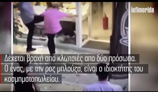 Καρέ-καρέ ο ξυλοδαρμός και ο θάνατος του Ζακ Κωστόπουλου - Σκληρές εικόνες (vd)