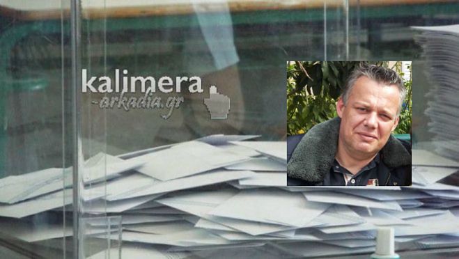 &Omicron; &Alpha;&gamma;&eta;&sigma;ί&lambda;&alpha;&omicron;&sigmaf; &Mu;&alpha;&rho;ί&nu;&eta;&sigmaf; &nu;έ&omicron;&sigmaf; &Pi;&rho;ό&epsilon;&delta;&rho;&omicron;&sigmaf; &tau;&omicron;&upsilon; &Sigma;&upsilon;&lambda;&lambda;ό&gamma;&omicron;&upsilon; &Epsilon;&rho;&gamma;&alpha;&zeta;&omicron;&mu;έ&nu;&omega;&nu; &Omicron;&Tau;&Alpha; &Alpha;&rho;&kappa;&alpha;&delta;ί&alpha;&sigmaf;
