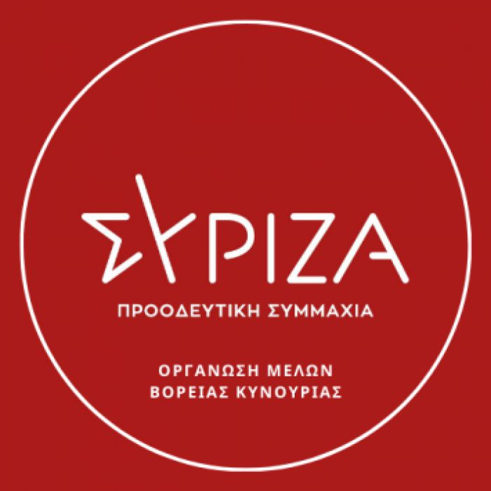 &Sigma;&Upsilon;&Rho;&Iota;&Zeta;&Alpha; &Beta;ό&rho;&epsilon;&iota;&alpha;&sigmaf; &Kappa;&upsilon;&nu;&omicron;&upsilon;&rho;ί&alpha;&sigmaf;: "O &Delta;ή&mu;&alpha;&rho;&chi;&omicron;&sigmaf; &Beta;ό&rho;&epsilon;&iota;&alpha;&sigmaf; &Kappa;&upsilon;&nu;&omicron;&upsilon;&rho;ί&alpha;&sigmaf; &alpha;&kappa;&omicron;&lambda;&omicron;&upsilon;&theta;&epsilon;ί &tau;&omicron;&nu; &omicron;&lambda;&iota;&sigma;&theta;&eta;&rho;ό &delta;&rho;ό&mu;&omicron; &tau;&eta;&sigmaf; &pi;&omicron;&lambda;&iota;&tau;&iota;&kappa;ή&sigmaf; &eta;&gamma;&epsilon;&sigma;ί&alpha;&sigmaf; &tau;&omicron;&upsilon; &Upsilon;&pi;&omicron;&upsilon;&rho;&gamma;&epsilon;ί&omicron;&upsilon; &Epsilon;&sigma;&omega;&tau;&epsilon;&rho;&iota;&kappa;ώ&nu;"