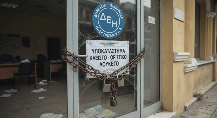 &Epsilon;́&kappa;&lambda;&epsilon;&iota;&sigma;&alpha;&nu; &kappa;&alpha;&iota; &tau;&eta; &Delta;&Epsilon;&Eta; &sigma;&tau;&omicron; &Alpha;́&sigma;&tau;&rho;&omicron;&sigmaf; &ndash; &Sigma;&upsilon;&nu;&epsilon;&chi;&iota;́&zeta;&omicron;&upsilon;&nu; &nu;&alpha; &xi;&epsilon;&delta;&omicron;&nu;&tau;&iota;&alpha;́&zeta;&omicron;&upsilon;&nu; &tau;&eta;&nu; &Alpha;&rho;&kappa;&alpha;&delta;&iota;́&alpha;