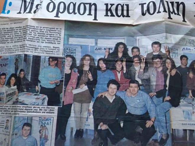 Νίκος Παγώνης: &quot;Καλή επιτυχία σε όλα τα παιδιά της ΔΑΠ ΝΔΦΚ&quot;