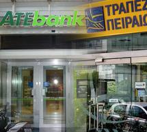 «Οικονομικό και πολιτικό σκάνδαλο ολκής η πώληση της Αγροτικής Τράπεζας» λέει η Αγωνιστική Συνεργασία Αρκαδίας