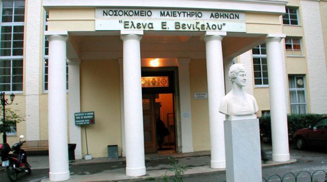 &Kappa;&Epsilon;&Epsilon;&Lambda;&Pi;&Nu;&Omicron;: "&Delta;&epsilon;&nu; &pi;&rho;&omicron;&kappa;ύ&pi;&tau;&epsilon;&iota; &kappa;&rho;&omicron;ύ&sigma;&mu;&alpha; &chi;&omicron;&lambda;έ&rho;&alpha;&sigmaf; &sigma;&tau;&omicron; &Nu;&omicron;&sigma;&omicron;&kappa;&omicron;&mu;&epsilon;ί&omicron; "Έ&lambda;&epsilon;&nu;&alpha;"