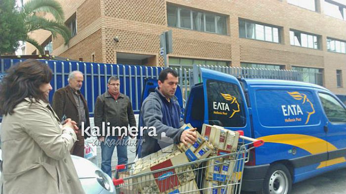 &Tau;&alpha;&chi;&upsilon;&delta;&rho;&omicron;&mu;&iota;&kappa;&omicron;ί &upsilon;&pi;ά&lambda;&lambda;&eta;&lambda;&omicron;&iota; &sigma;&upsilon;&gamma;&kappa;έ&nu;&tau;&rho;&omega;&sigma;&alpha;&nu; &tau;&rho;ό&phi;&iota;&mu;&alpha; &gamma;&iota;&alpha; &tau;&eta;&nu; &laquo;&Kappa;&iota;&beta;&omega;&tau;ό &tau;&omicron;&upsilon; &Kappa;ό&sigma;&mu;&omicron;&upsilon;&raquo; (vd)