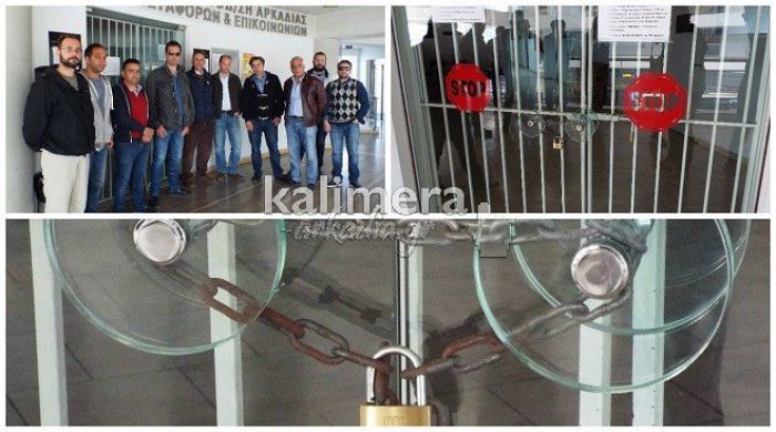 &Tau;&rho;ί&pi;&omicron;&lambda;&eta; - &laquo;&Lambda;&omicron;&upsilon;&kappa;έ&tau;&omicron;&raquo; &sigma;&tau;&eta; &Delta;&iota;&epsilon;ύ&theta;&upsilon;&nu;&sigma;&eta; &Mu;&epsilon;&tau;&alpha;&phi;&omicron;&rho;ώ&nu; έ&beta;&alpha;&lambda;&alpha;&nu; &epsilon;&kappa;&pi;&alpha;&iota;&delta;&epsilon;&upsilon;&tau;έ&sigmaf; &omicron;&delta;&eta;&gamma;ώ&nu;! (vd)