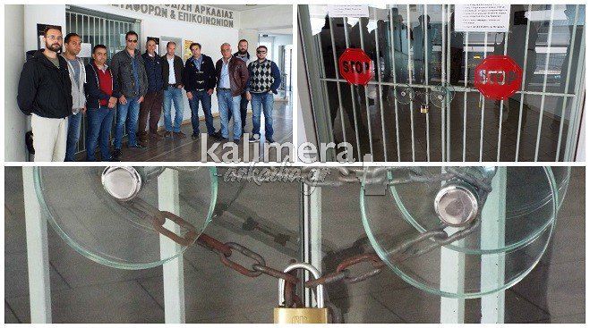 &Tau;&rho;ί&pi;&omicron;&lambda;&eta; - &laquo;&Lambda;&omicron;&upsilon;&kappa;έ&tau;&omicron;&raquo; &sigma;&tau;&eta; &Delta;&iota;&epsilon;ύ&theta;&upsilon;&nu;&sigma;&eta; &Mu;&epsilon;&tau;&alpha;&phi;&omicron;&rho;ώ&nu; έ&beta;&alpha;&lambda;&alpha;&nu; &epsilon;&kappa;&pi;&alpha;&iota;&delta;&epsilon;&upsilon;&tau;έ&sigmaf; &omicron;&delta;&eta;&gamma;ώ&nu;! (vd)