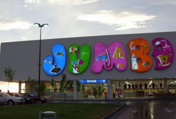 Jumbo | &Tau;&omicron; eshop &delta;έ&chi;&epsilon;&tau;&alpha;&iota; &xi;&alpha;&nu;ά &pi;&alpha;&rho;&alpha;&gamma;&gamma;&epsilon;&lambda;ί&epsilon;&sigmaf;