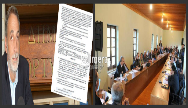 Στη Γορτυνία σχεδιάζουν εφαρμογή στο ίντερνετ για τα αιτήματα των δημοτών με κόστος 61.500 €!