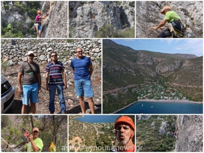 &Xi;&epsilon;&kappa;ί&nu;&eta;&sigma;&epsilon; &eta; &delta;&eta;&mu;&iota;&omicron;&upsilon;&rho;&gamma;ί&alpha; &alpha;&nu;&alpha;&rho;&rho;&iota;&chi;&eta;&tau;&iota;&kappa;ώ&nu; &pi;&epsilon;&delta;ί&omega;&nu; &sigma;&tau;&omicron;&nu; Ά&gamma;&iota;&omicron; &Alpha;&nu;&delta;&rho;έ&alpha; &Kappa;&upsilon;&nu;&omicron;&upsilon;&rho;ί&alpha;&sigmaf; (vd)