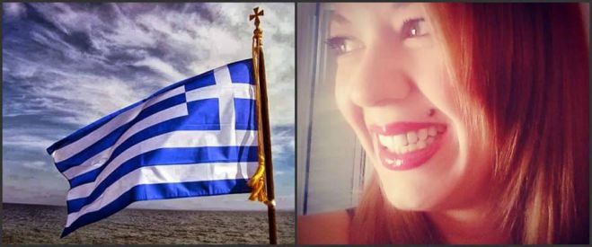 &laquo;Έ&lambda;&lambda;&eta;&hellip;&nu;&epsilon;&sigmaf;&raquo;: &Gamma;&nu;&omega;&sigma;&tau;ή &epsilon;&tau;&alpha;&iota;&rho;&epsilon;ί&alpha;, &mu;&epsilon; &rho;ί&zeta;&epsilon;&sigmaf;&hellip; &Alpha;&rho;&kappa;&alpha;&delta;&iota;&kappa;έ&sigmaf;, &pi;&lambda;ή&rho;&omega;&sigma;&epsilon; &tau;&omicron; &pi;&rho;&omicron;&sigma;&omega;&pi;&iota;&kappa;ό &sigma;&tau;&eta;&nu; ώ&rho;&alpha; &tau;&omicron;&upsilon; &kappa;&alpha;&iota; &mu;&epsilon; &mu;&epsilon;&tau;&rho;&eta;&tau;ά!