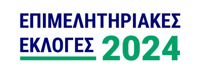 &Omicron;&iota; &pi;&rho;&omicron;&sigma;&omega;&rho;&iota;&nu;&omicron;ί &epsilon;&kappa;&lambda;&omicron;&gamma;&iota;&kappa;&omicron;ί &kappa;&alpha;&tau;ά&lambda;&omicron;&gamma;&omicron;&iota; &gamma;&iota;&alpha; &tau;&iota;&sigmaf; &epsilon;&kappa;&lambda;&omicron;&gamma;έ&sigmaf; &tau;&omicron;&upsilon; &Epsilon;&pi;&iota;&mu;&epsilon;&lambda;&eta;&tau;&eta;&rho;ί&omicron;&upsilon; &Alpha;&rho;&kappa;&alpha;&delta;ί&alpha;&sigmaf;