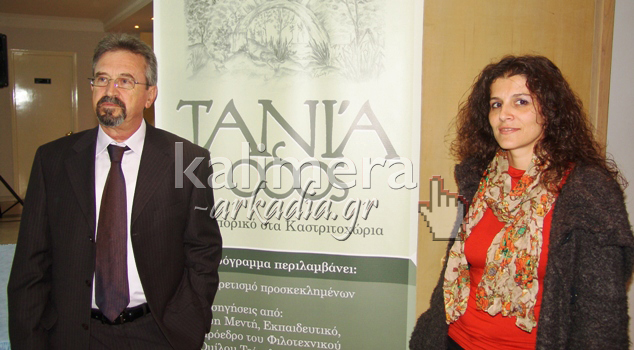 &Omicron;&delta;&omicron;&iota;&pi;&omicron;&rho;&iota;&kappa;ό &sigma;&tau;&alpha; &Kappa;&alpha;&sigma;&tau;&rho;&iota;&tau;&omicron;&chi;ώ&rho;&iota;&alpha; - &Pi;&alpha;&rho;&omicron;&upsilon;&sigma;ί&alpha;&sigma;&eta; &beta;&iota;&beta;&lambda;ί&omicron;&upsilon; &sigma;&tau;&eta;&nu; &Tau;&rho;ί&pi;&omicron;&lambda;&eta; (video)