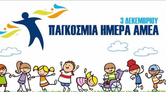 &laquo;&Delta;&iota;&epsilon;&kappa;&delta;&iota;&kappa;&omicron;ύ&mu;&epsilon; &Zeta;&omega;ή &mu;&epsilon; &pi;&lambda;ή&rho;&eta; &delta;&iota;&kappa;&alpha;&iota;ώ&mu;&alpha;&tau;&alpha; &kappa;&alpha;&iota; &alpha;&xi;&iota;&omicron;&pi;&rho;έ&pi;&epsilon;&iota;&alpha;&raquo;